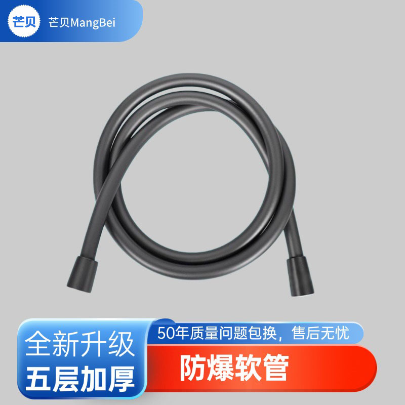家用防爆耐高温花洒淋浴软管热水器连接喷头水管