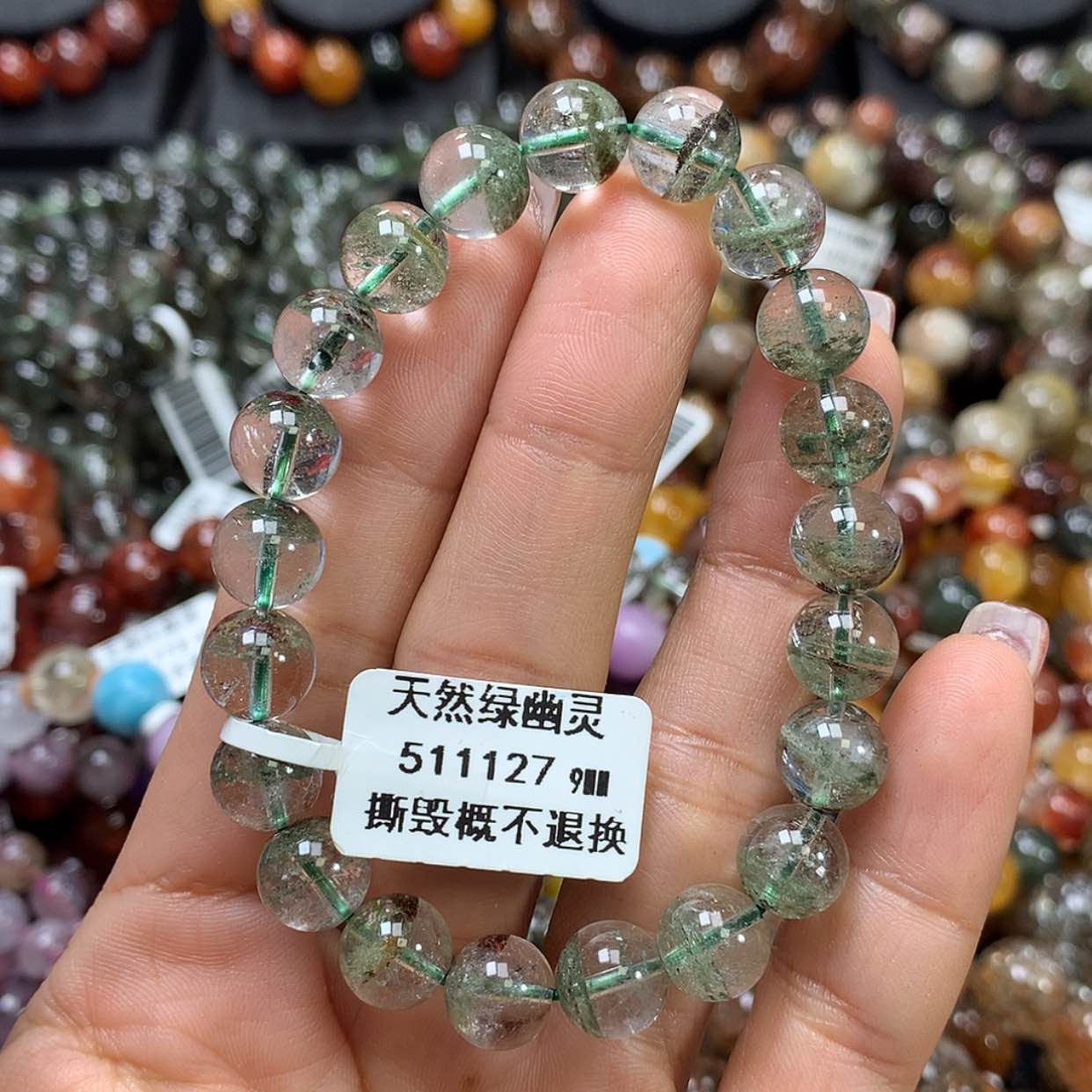 【闪购商品】水晶手链未镶嵌，
