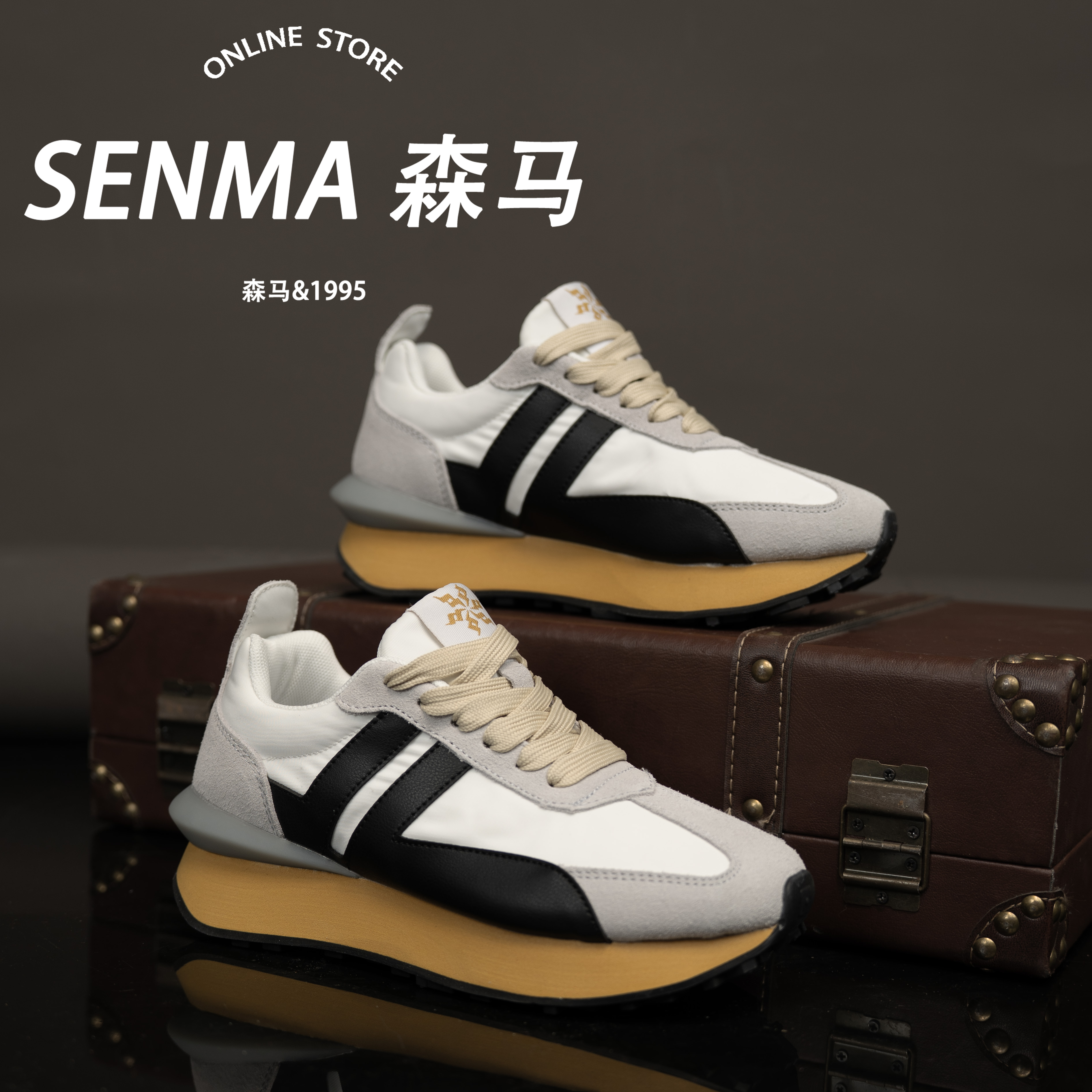 SENMA/森马新款男鞋2025新款男女时尚百搭潮鞋休闲鞋增高的运动鞋