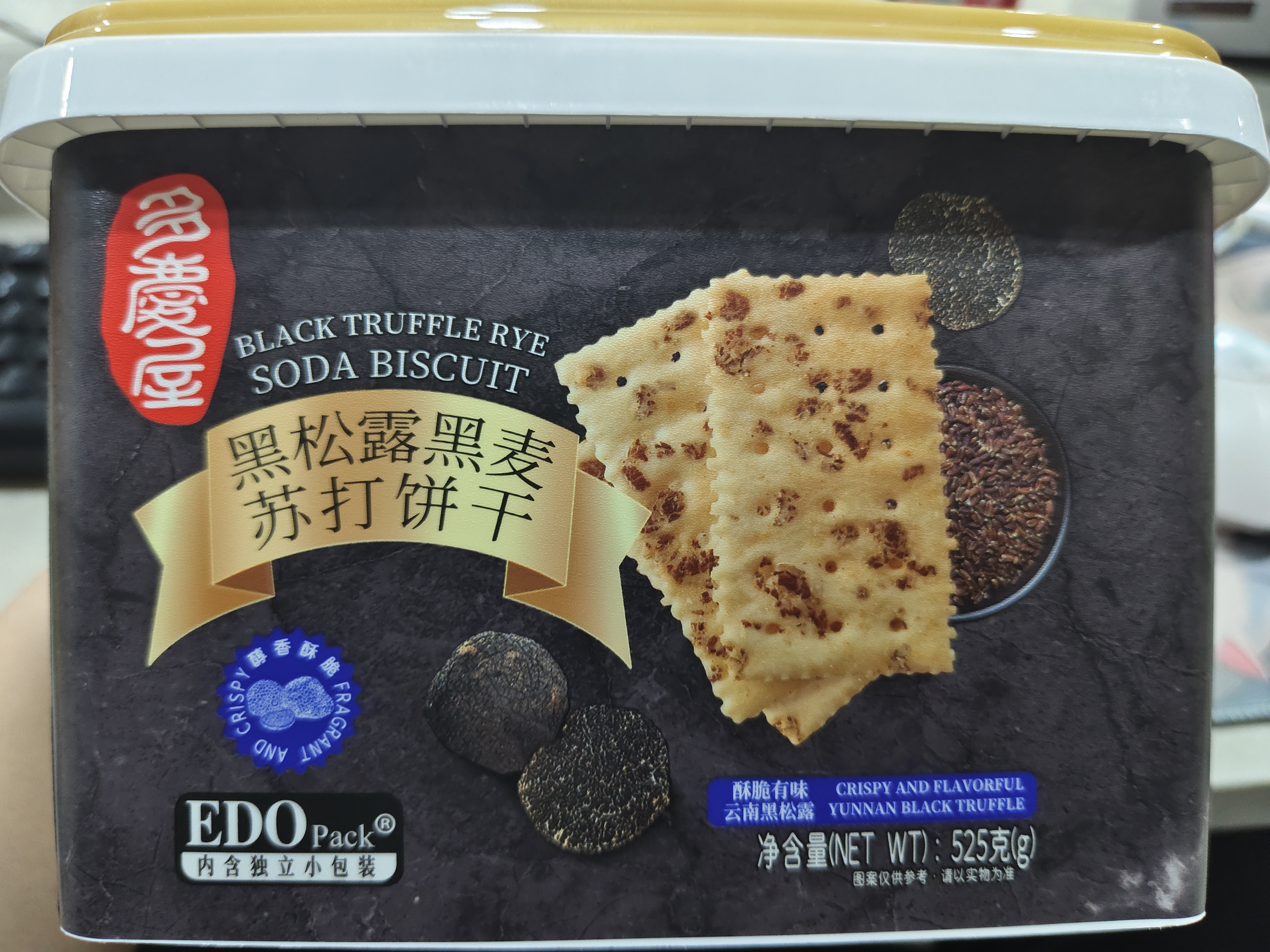 EDO pack黑松露黑麦苏打饼干 525g
