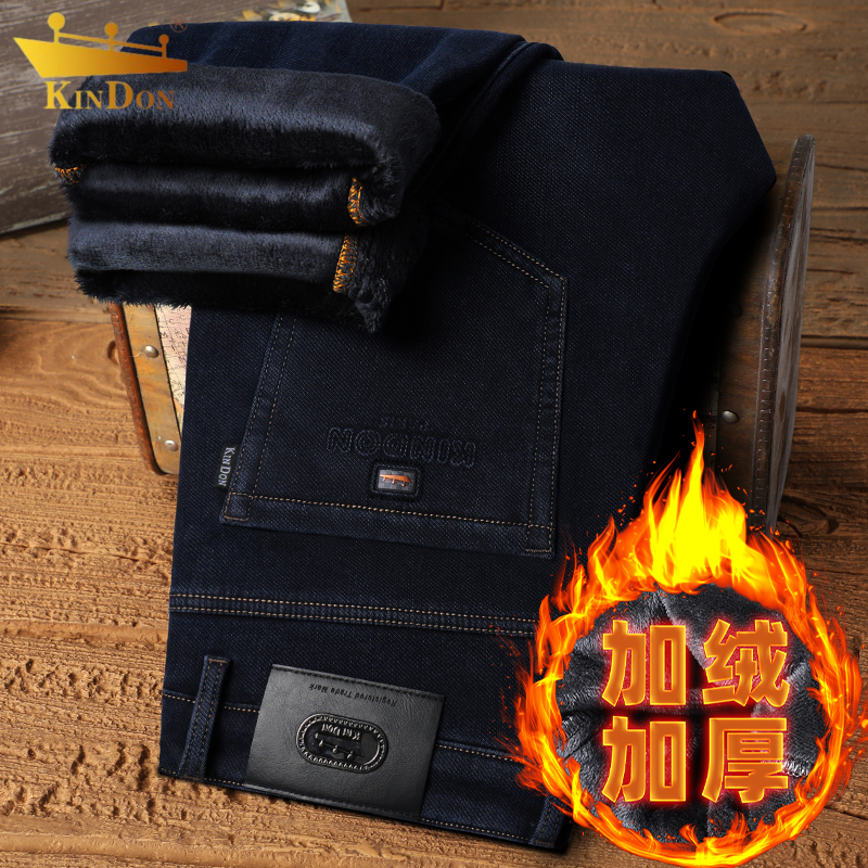 KIN DON/金盾2025秋冬厚款男士牛仔裤男款爆款弹力宽松直筒送礼盒
