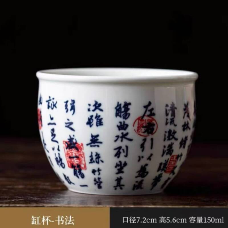 兰亭序主人杯风水缸杯（无礼盒）放量Q281