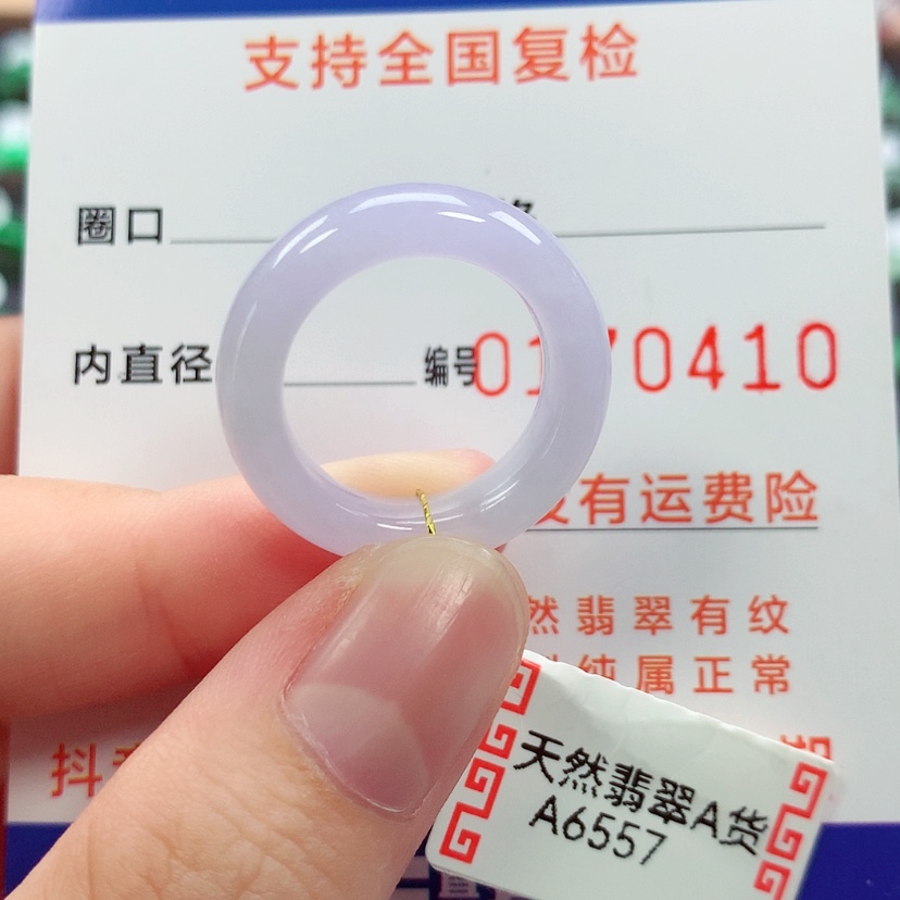 【闪购商品】未镶嵌戒指翡翠12号