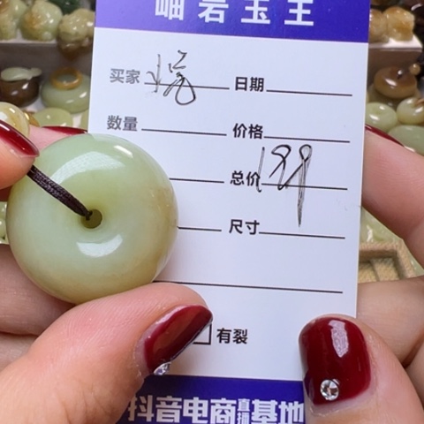 【闪购商品】和田玉挂件未镶嵌透闪石玉