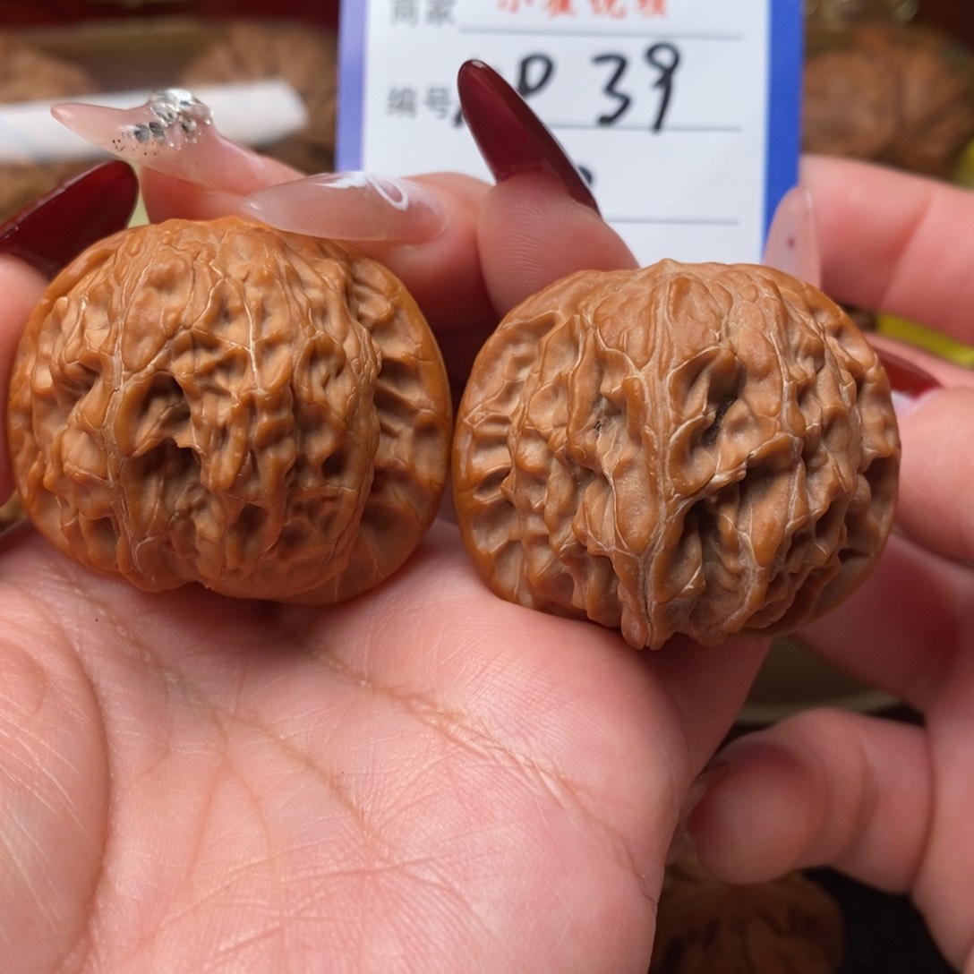 文玩核桃吊坠杀****_39正磨