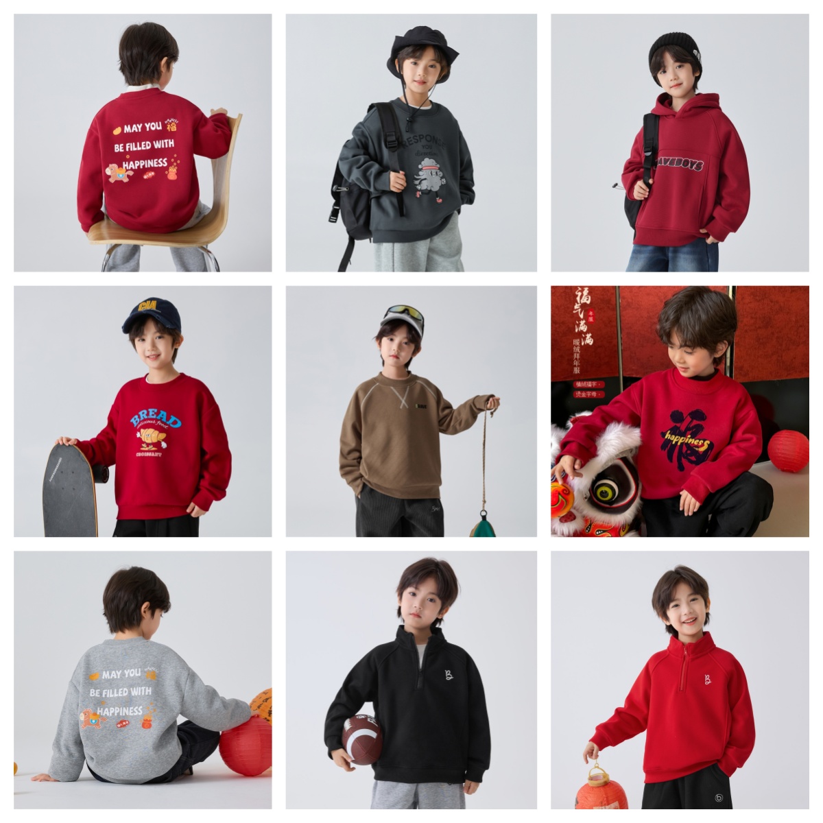 【新年卫衣合集】海妈家男童圆领加绒冬装卫衣韩版童装上衣|HE5DC14