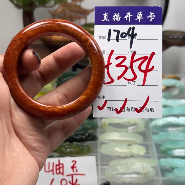 淼***鑫蛇纹石玉未镶嵌手镯