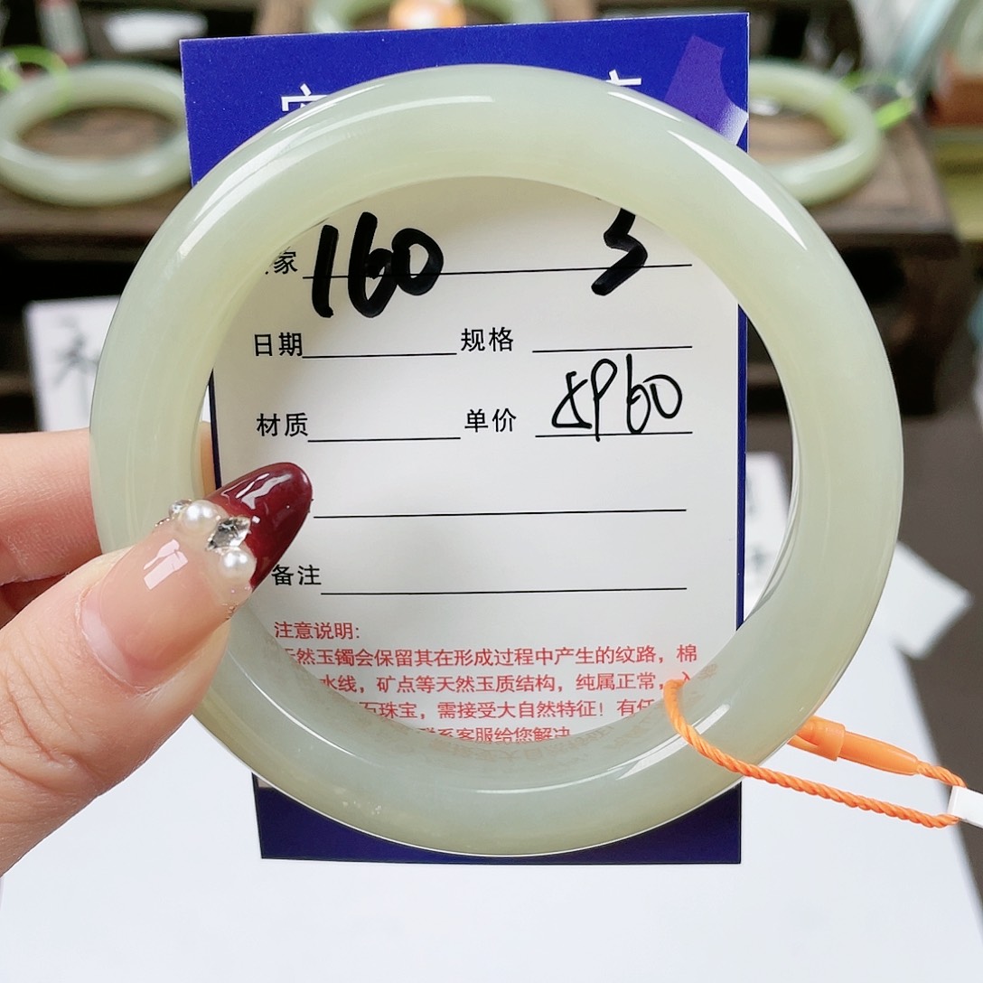 【闪购商品】和田玉手镯未镶嵌