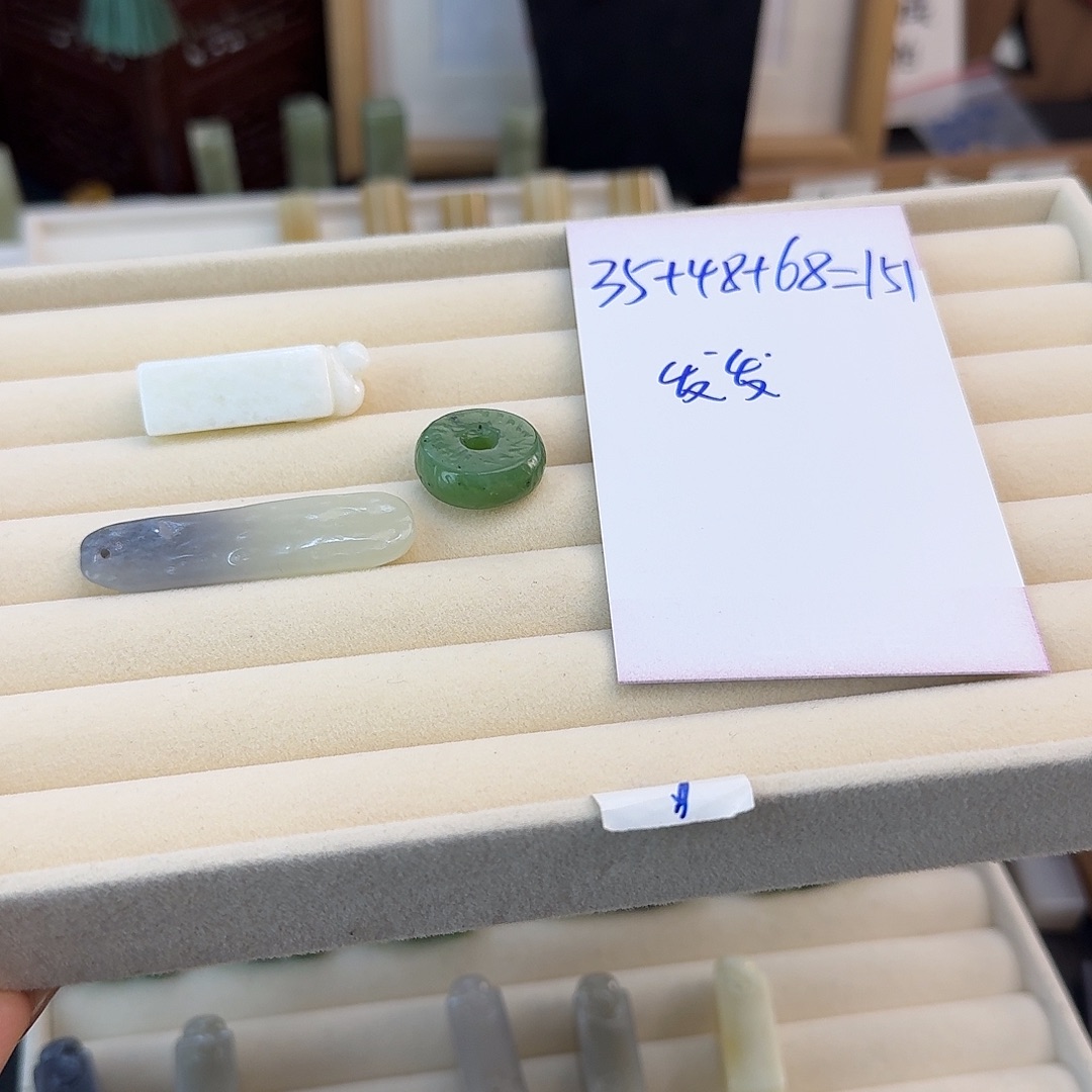 發***發和田玉未镶嵌珠宝半成品