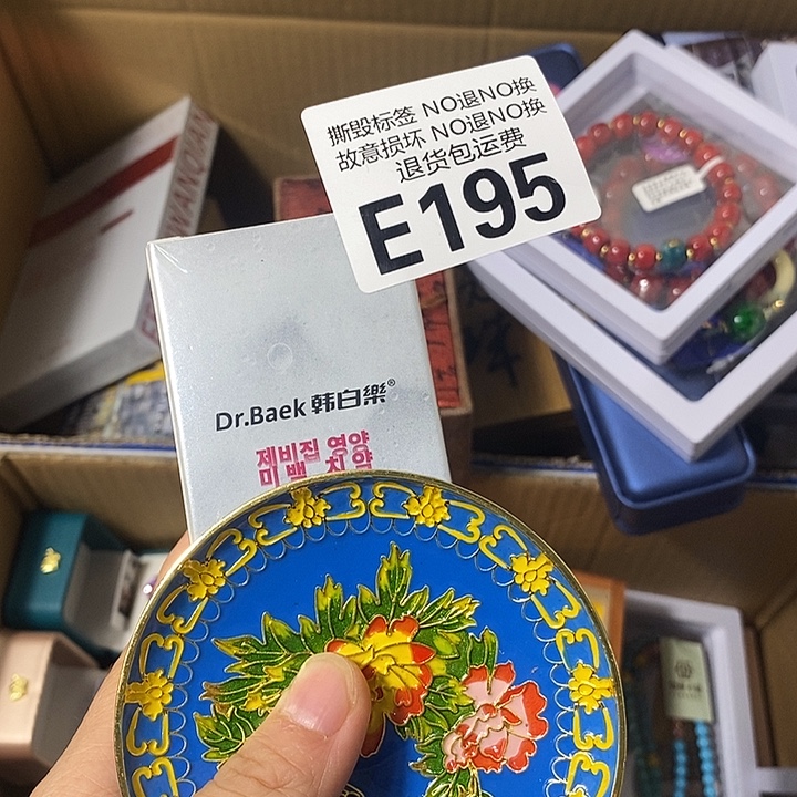 叾***忈瓷片E195677890099@