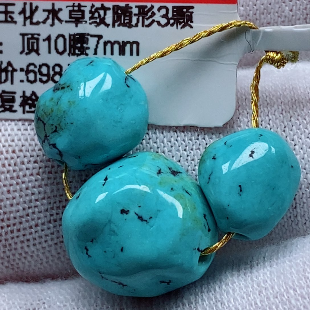 未镶嵌绿松石珠宝奇石