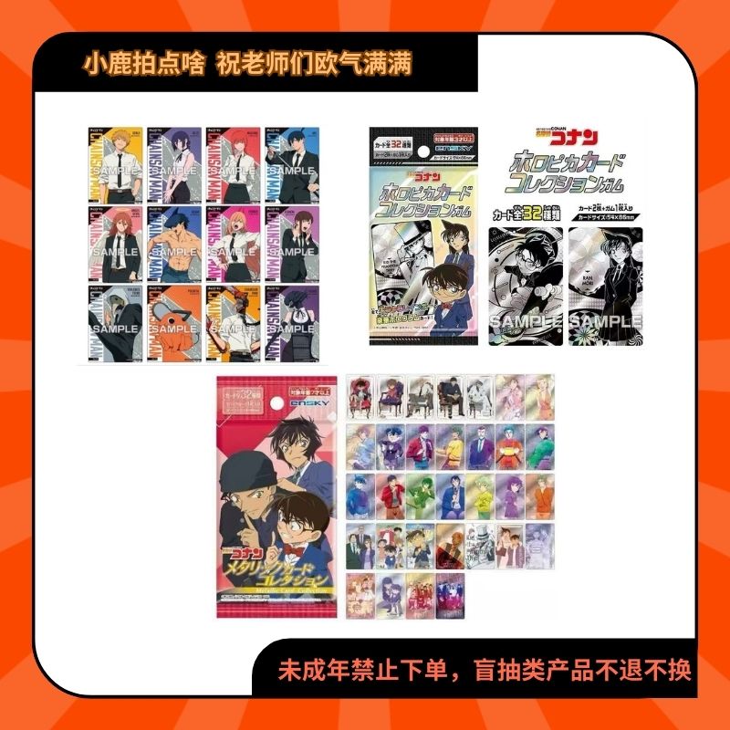 各IP日谷百元店系列胶片卡书签透卡镭射卡徽章吧唧【现货日谷代拆】