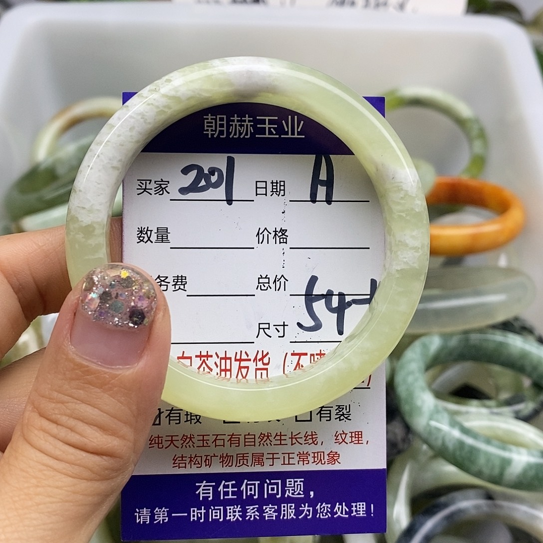 未镶嵌蛇纹石玉手镯