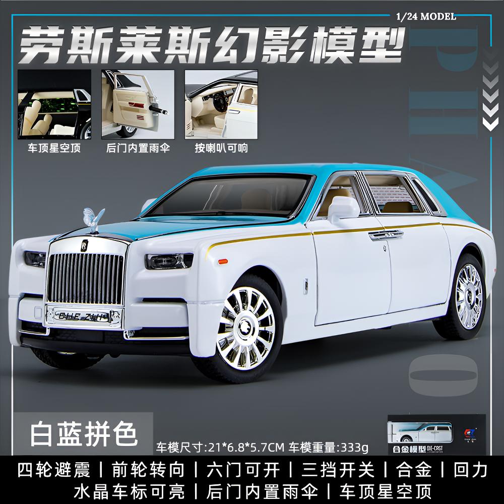 大号1:24劳斯幻影莱斯合金汽车模型金属摆件豪车轿车摆件收藏