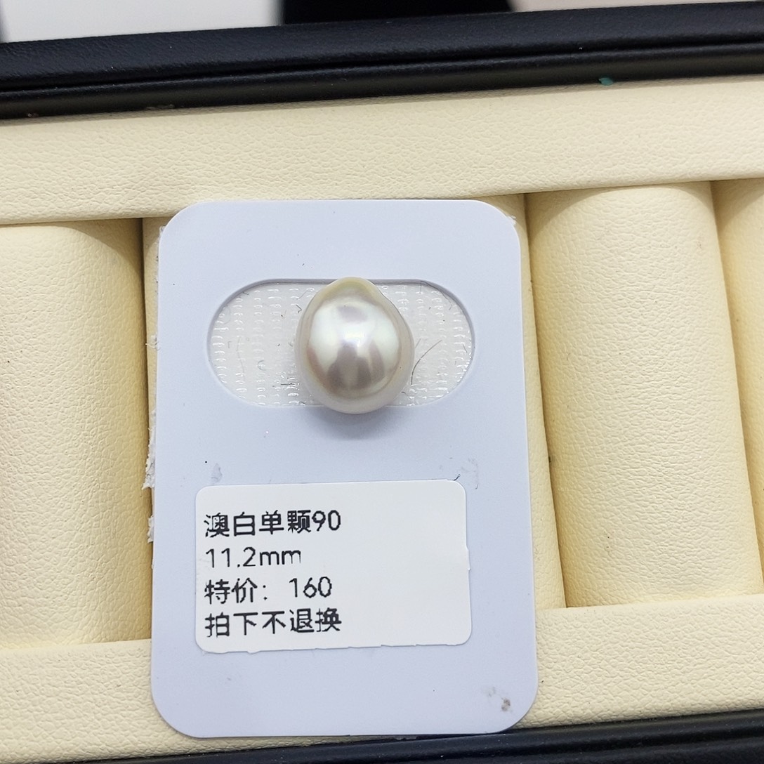 耳饰未镶嵌海水珍珠11.2澳白单颗 无鉴赏