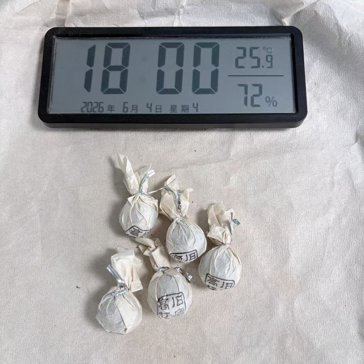 【035】2023年旧庙高杆龙珠.8克/颗 -6月4日普洱茶正