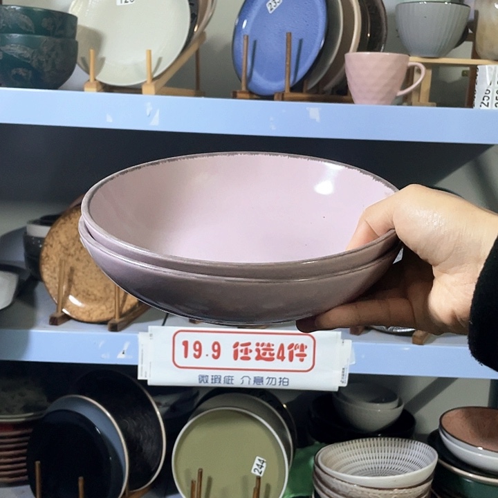 瓷2只高温釉下彩陶瓷餐具类型