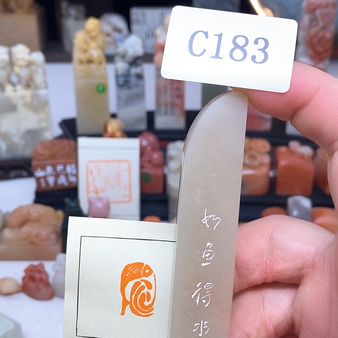 老挝石1.3x2 成品书画闲章