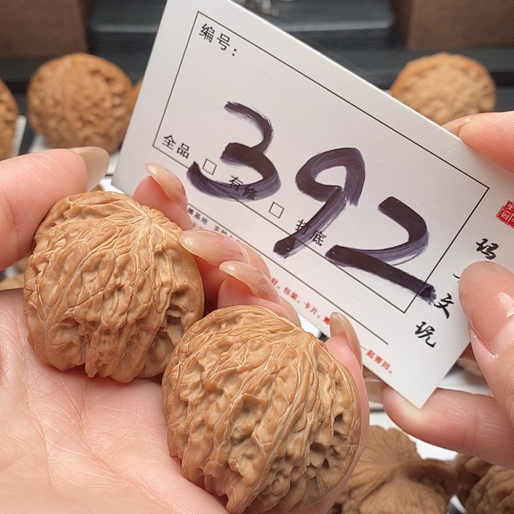 吊坠文玩核桃392号 39尺 磨盘