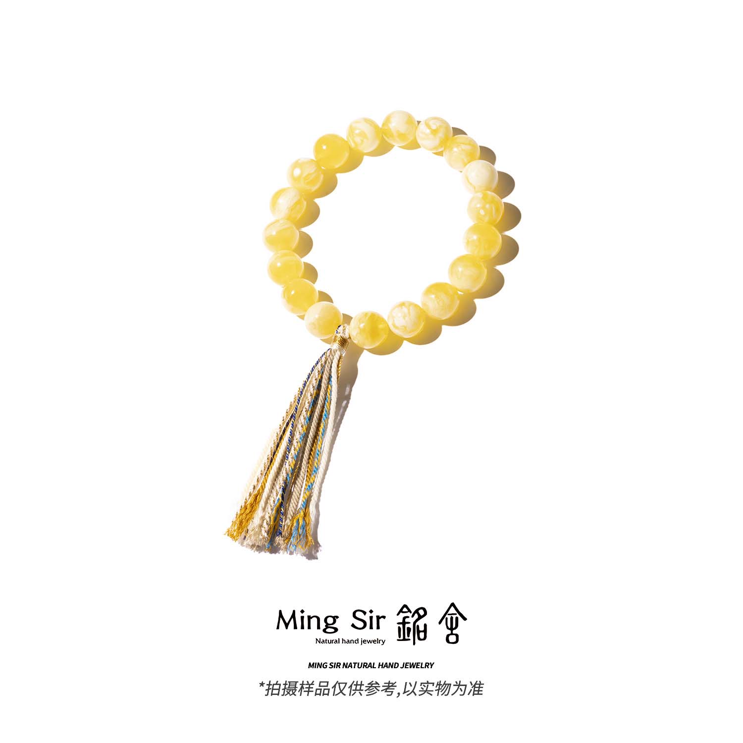 【铭舍 东方既白妖花碎花手持】天然蜜蜡圆珠妖花碎花手持-2.8