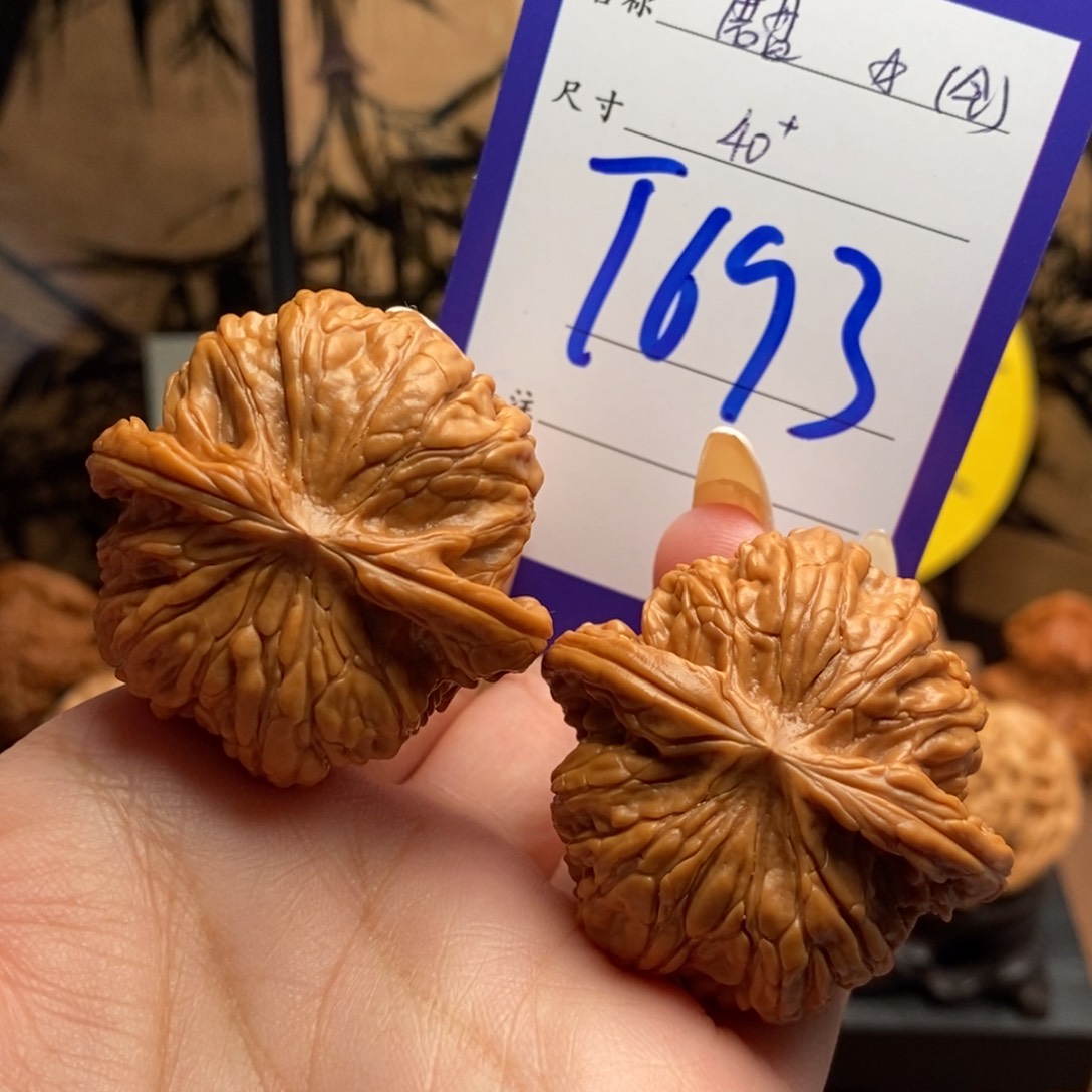 文玩核桃把件磨盘40（全）