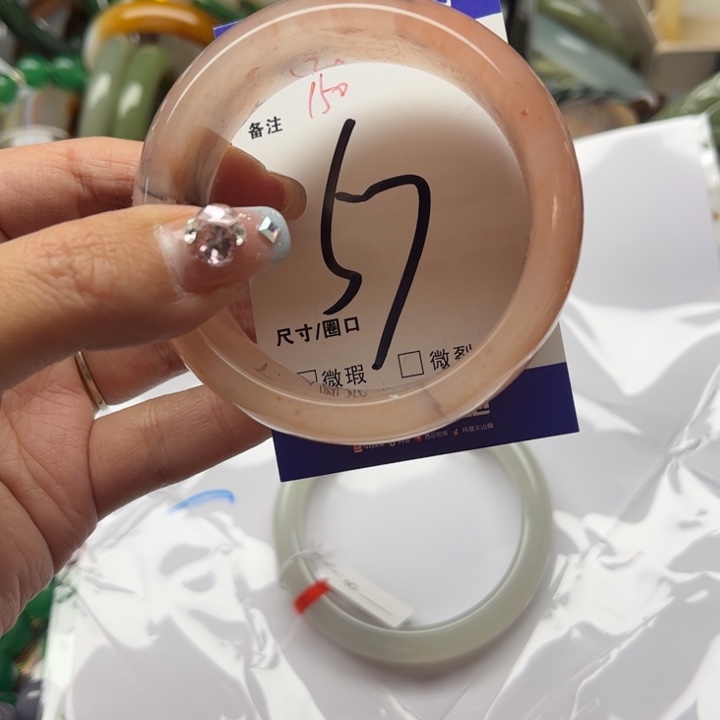 石英质玉手镯未镶嵌