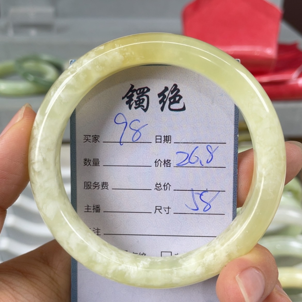 【闪购商品】蛇纹石玉未镶嵌手镯