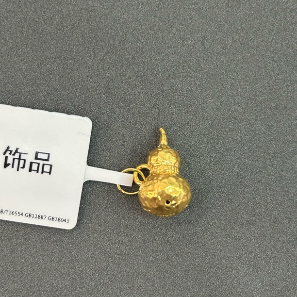 【夏夏专享】足金999 碎冰冰葫芦 ZP 0.30 攒金有道
