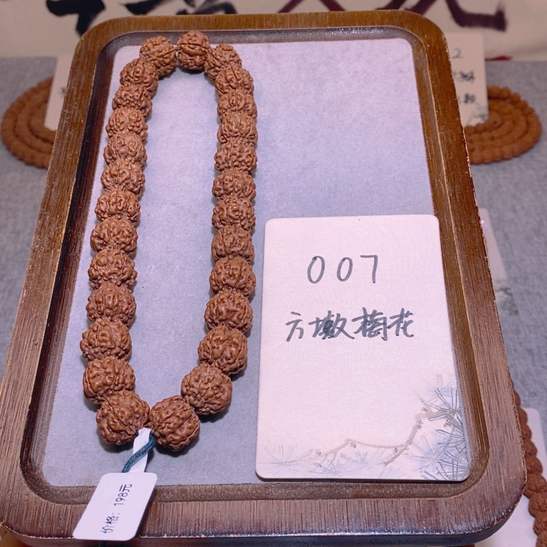 金刚菩提手串007方墩梅花14.5