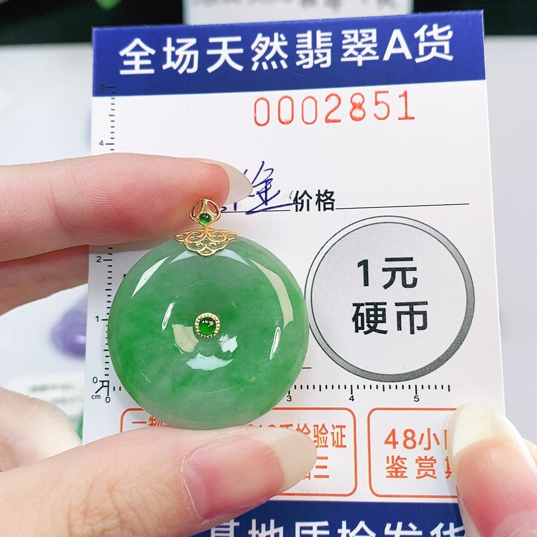 翡翠吊坠(不含链)18K金镶嵌