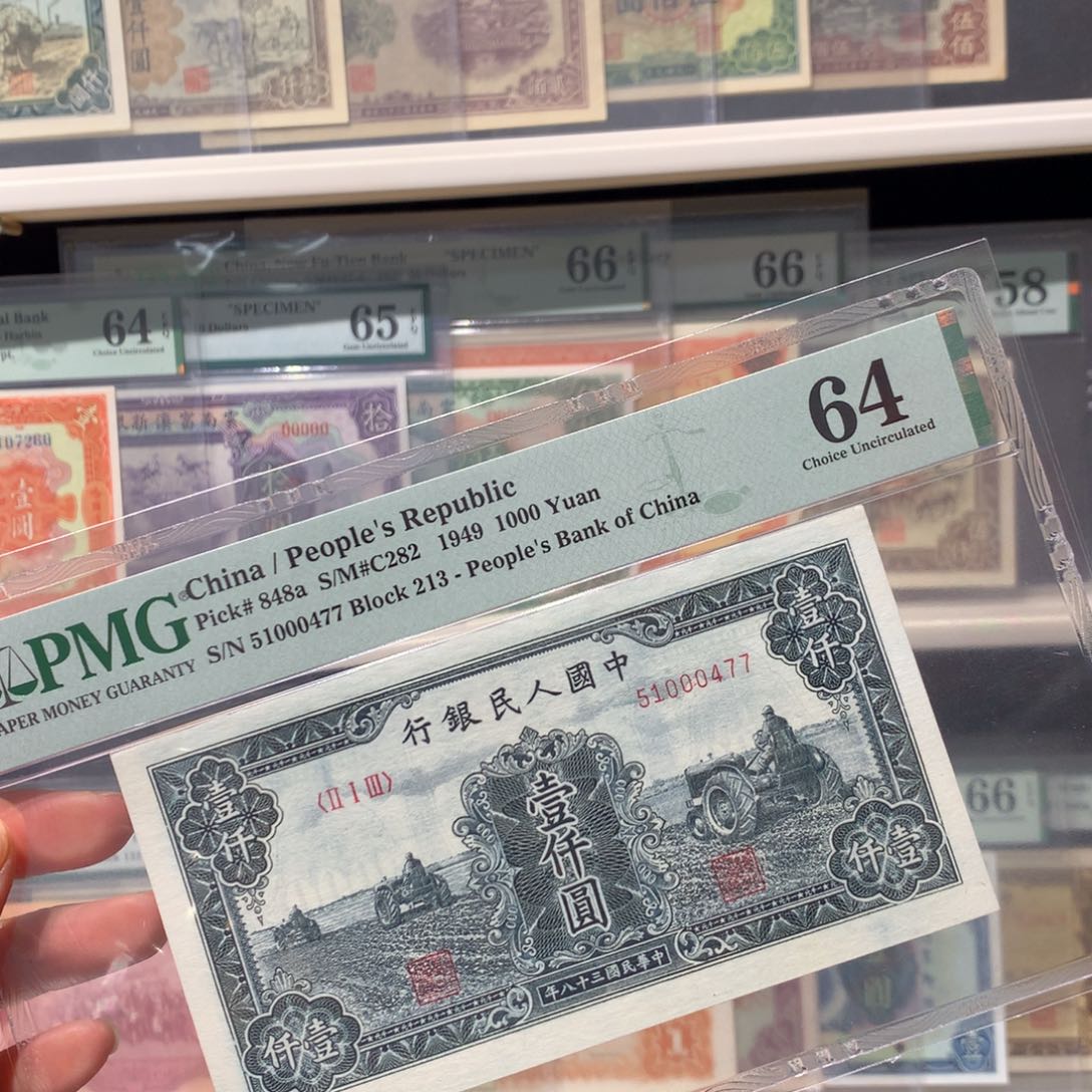 纸币 纸币 纸币 纸币