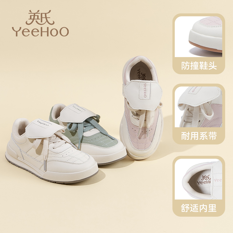 英氏运动鞋搭带时尚休闲运动鞋小伞盖拼色童鞋