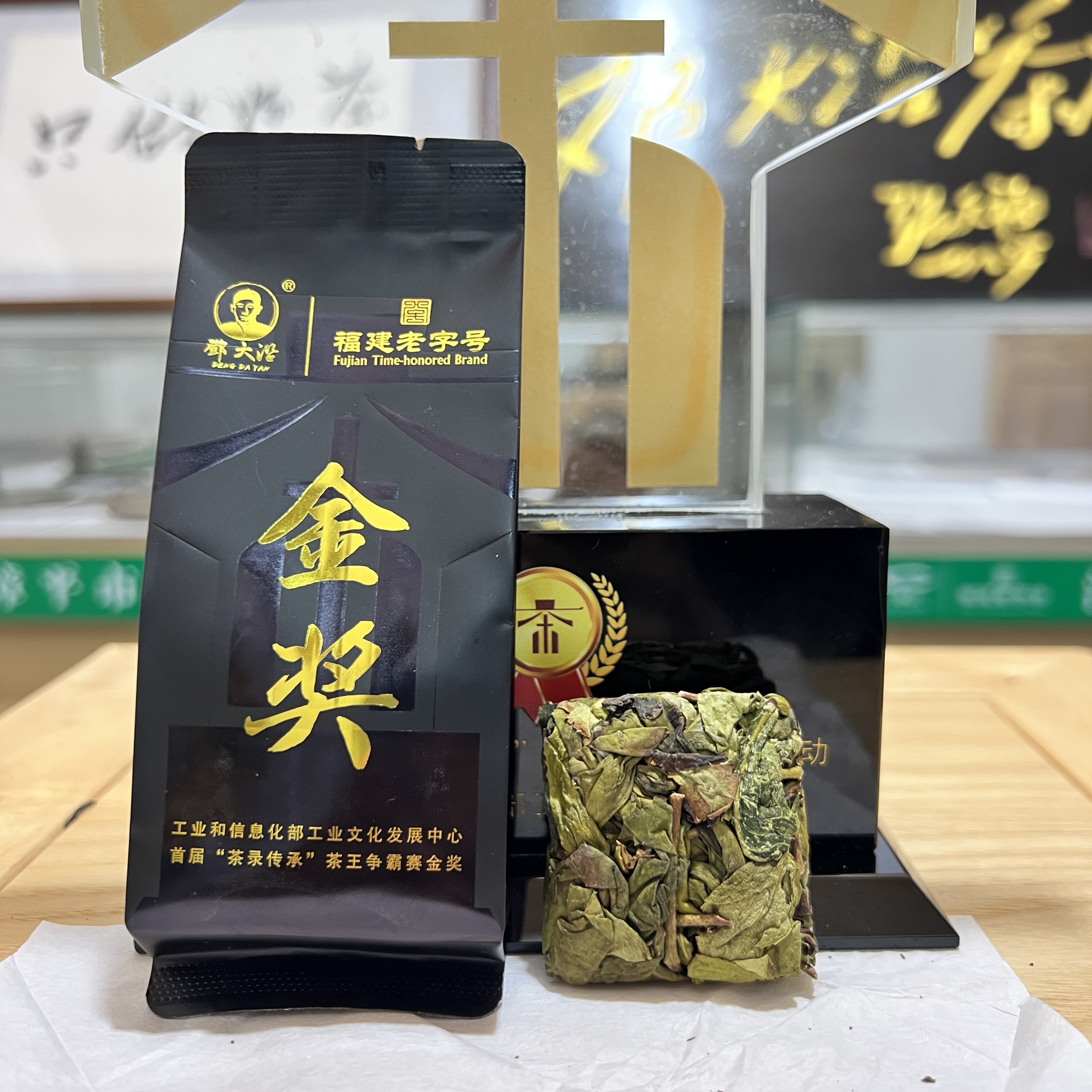 【乌龙茶 漳平水仙 获奖茶系列】水仙茶王 手工非遗亲制 高香