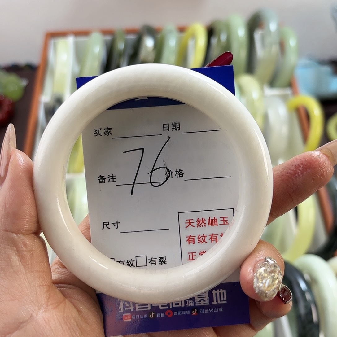 蛇纹石玉手镯未镶嵌E**?