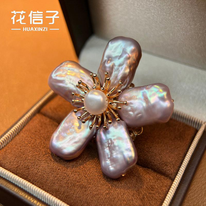 天然巴络克粉珍珠胸针 手工绕丝炫彩毛衣胸花别针 9209紫粉巴花瓣