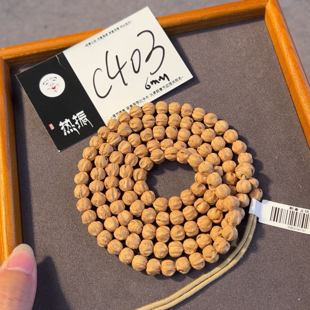 柏香籽/百香籽吊坠