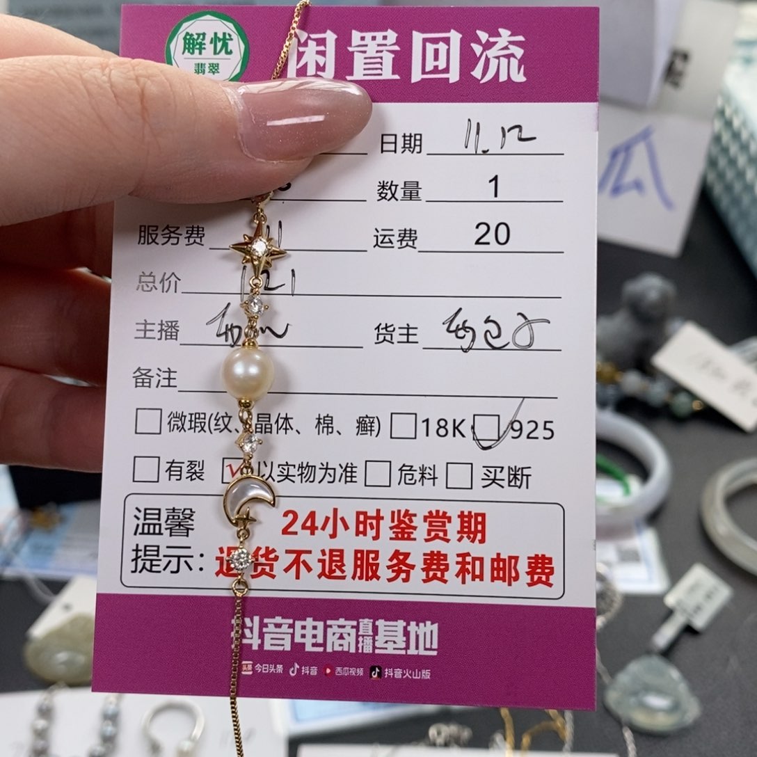 银S925镶嵌珍珠海水珍珠?**可