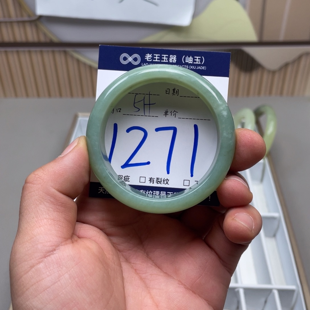 岫玉手镯手镯未镶嵌