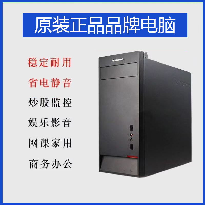 9新  九成新酷睿i5主机适用于商务办公娱乐PS等场景