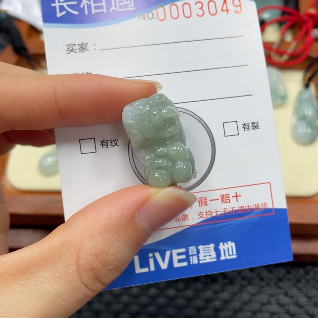 翡翠颈饰未镶嵌翡翠吊坠3049