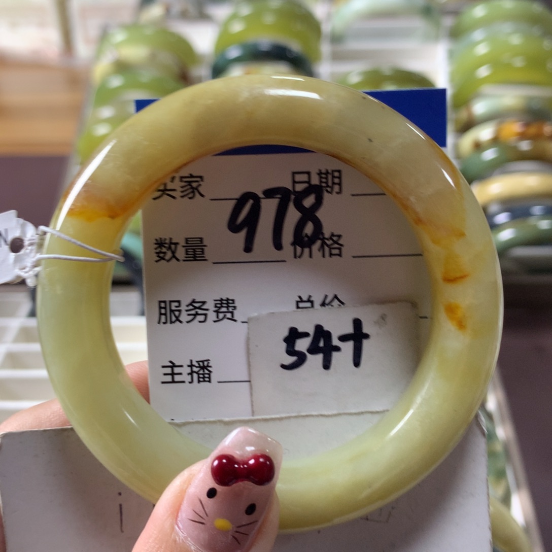 蛇纹石玉手镯未镶嵌978