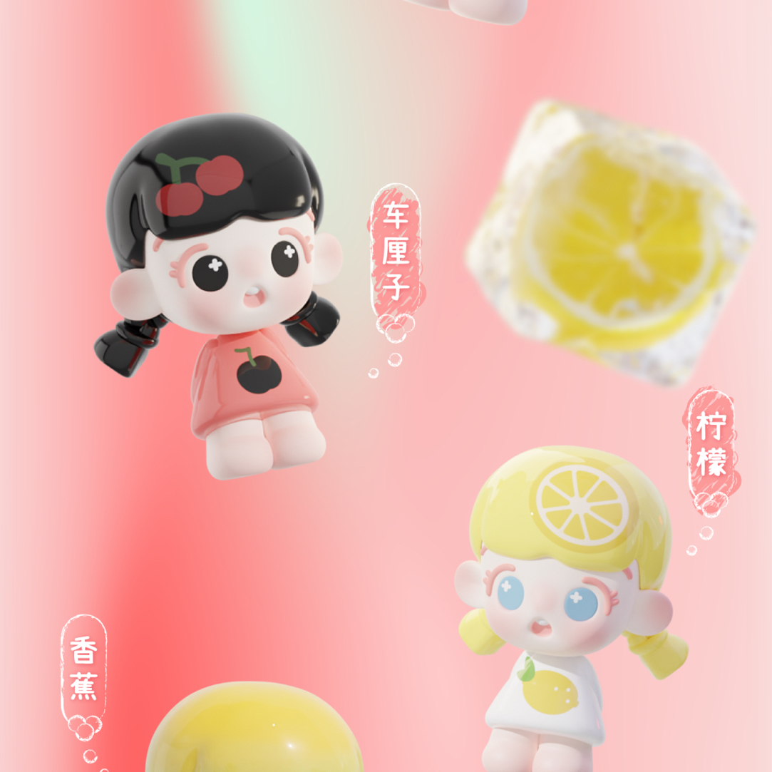 【代拆】倒倒水果奇思妙想萌粒盲袋