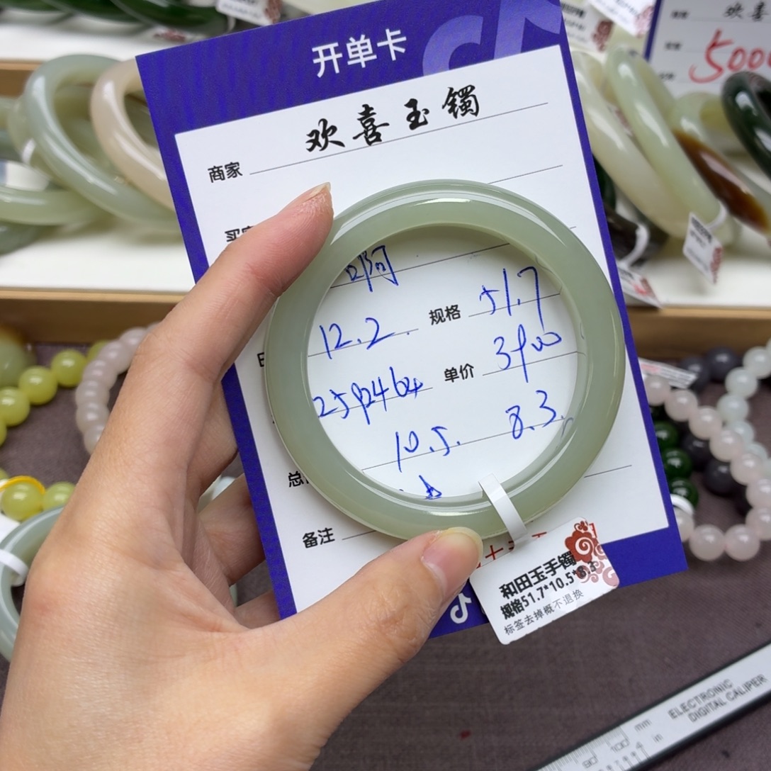 啊***ɞ和田玉未镶嵌手镯