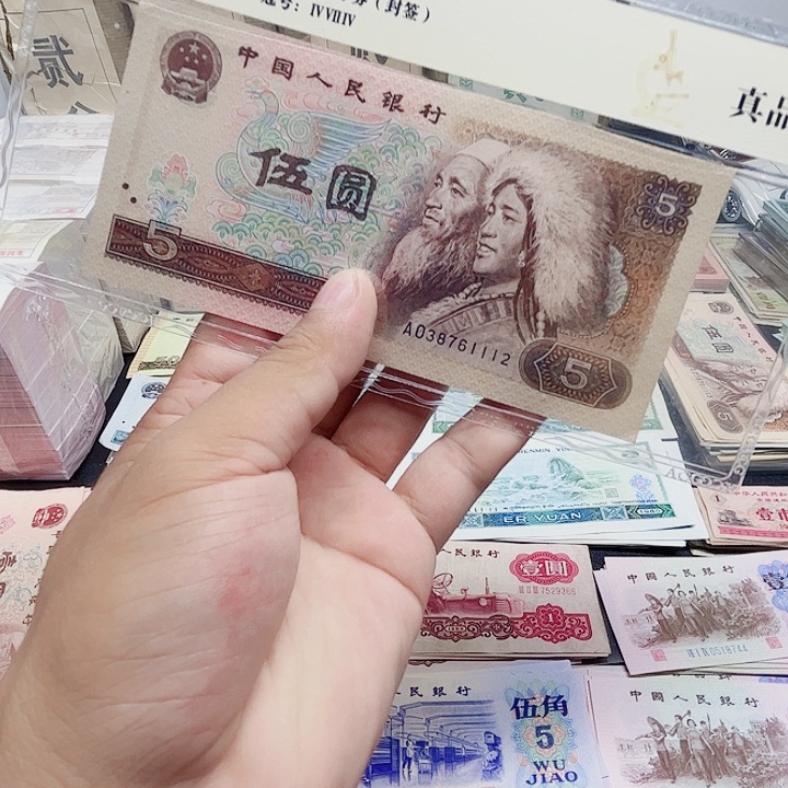 阿强直播间旧票805一张