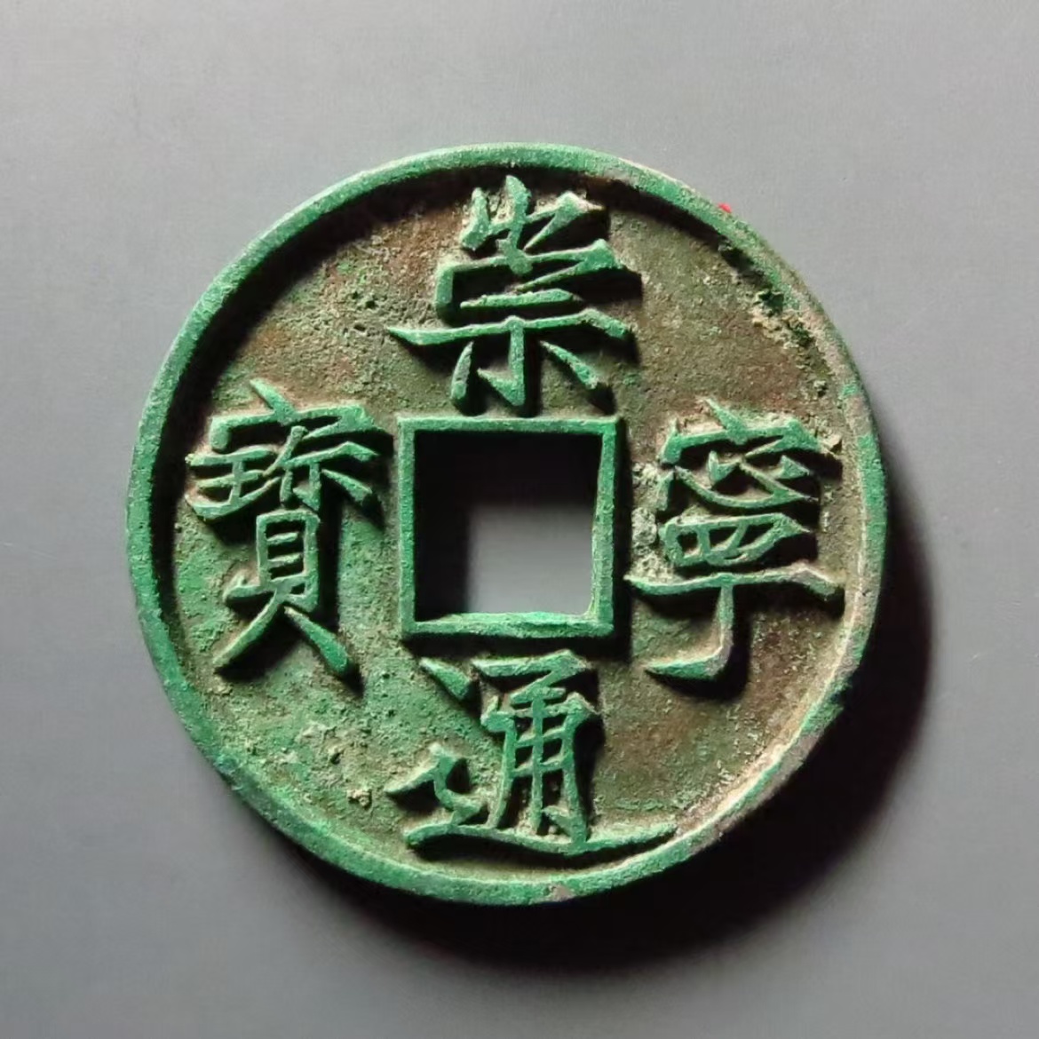 翻砂铸造文创工艺品