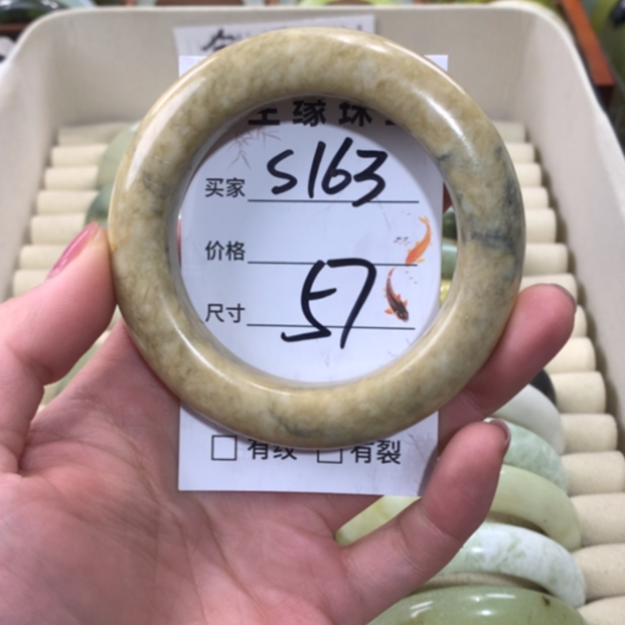 【闪购商品】合金蛇纹石玉手镯