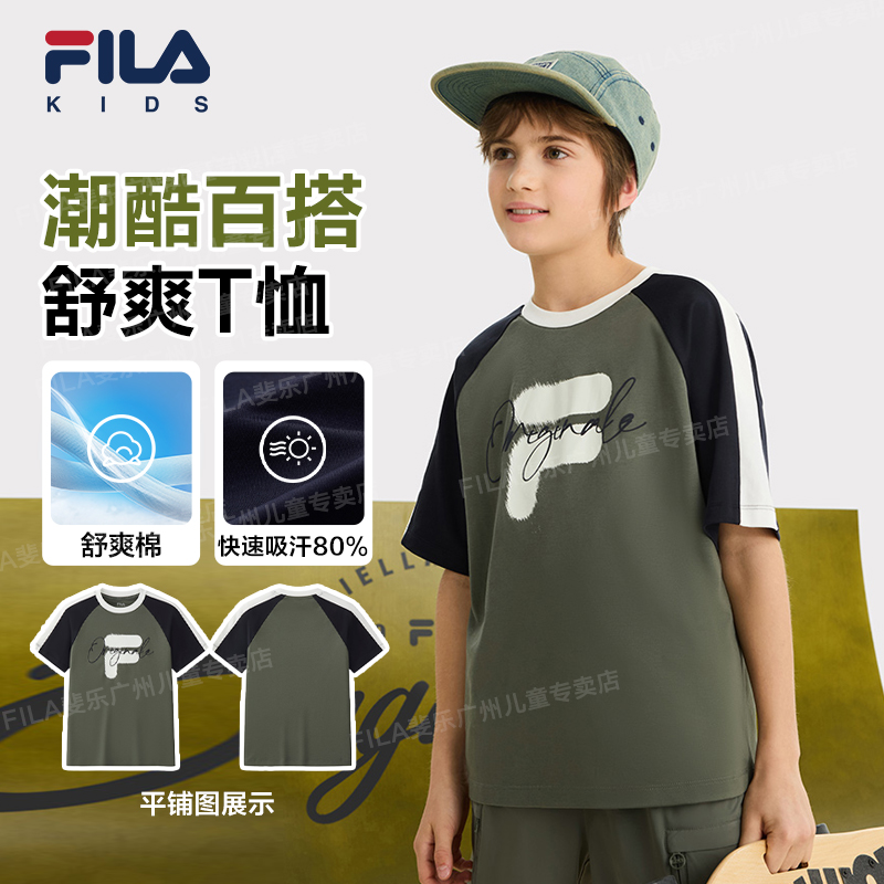 FILA斐乐儿童短袖夏季新品时尚百搭运动舒爽透气短T恤K12B521115