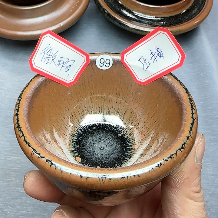 茶盏印春堂柴烧建盏