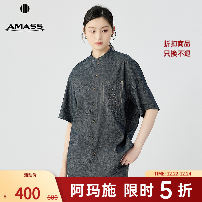 阿玛施AMASS 百搭随性新中式小立领胸前口袋A字圆领麻衬衣530060