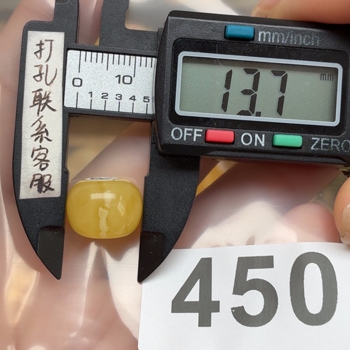 0***7未镶嵌琥珀裸石微瑕